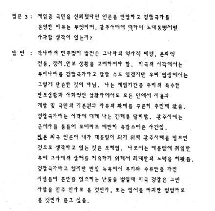 연합뉴스