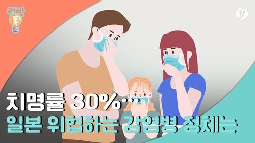 연합뉴스