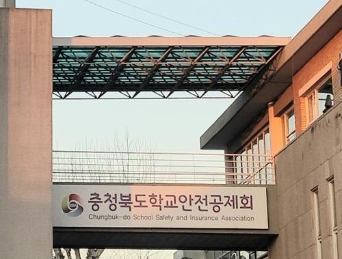 연합뉴스