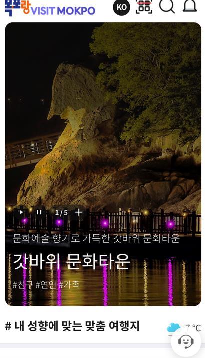 연합뉴스