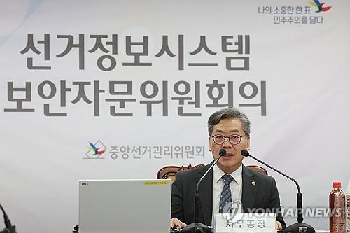 연합뉴스