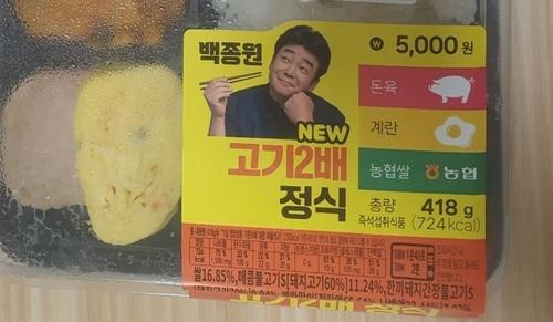 연합뉴스