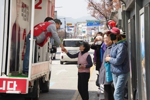 연합뉴스