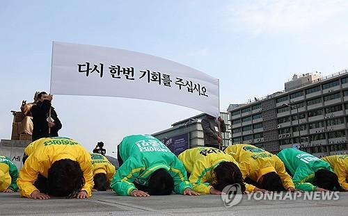 연합뉴스