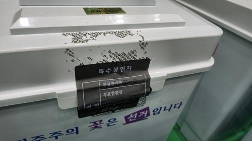 연합뉴스