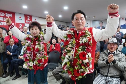 연합뉴스