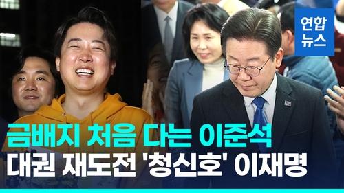 연합뉴스