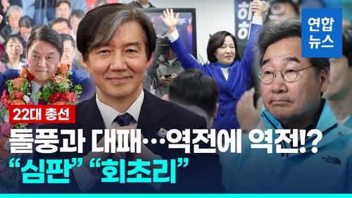 연합뉴스