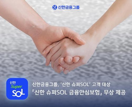 연합뉴스