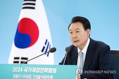 연합뉴스