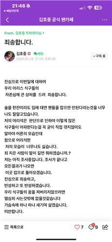 연합뉴스