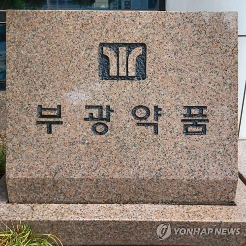 연합뉴스