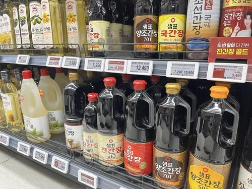 연합뉴스