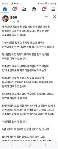 연합뉴스