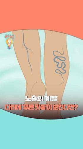 연합뉴스