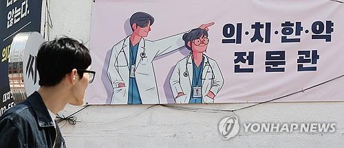 연합뉴스