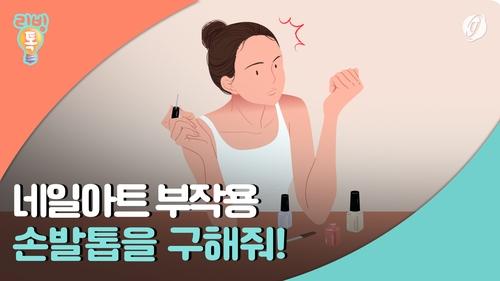 연합뉴스