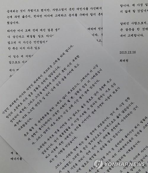 연합뉴스