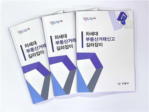 연합뉴스