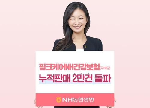 연합뉴스