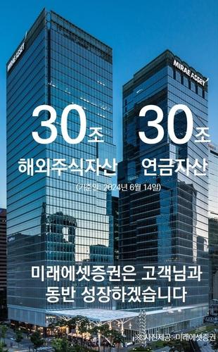 연합뉴스