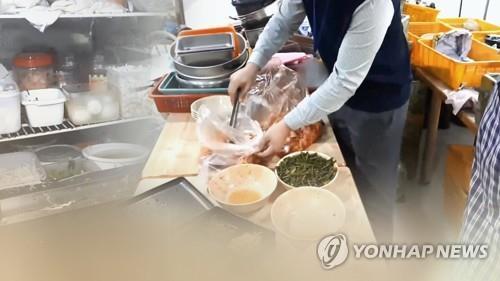 연합뉴스