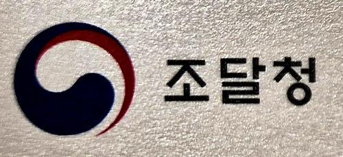 연합뉴스