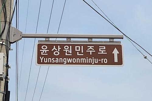 연합뉴스