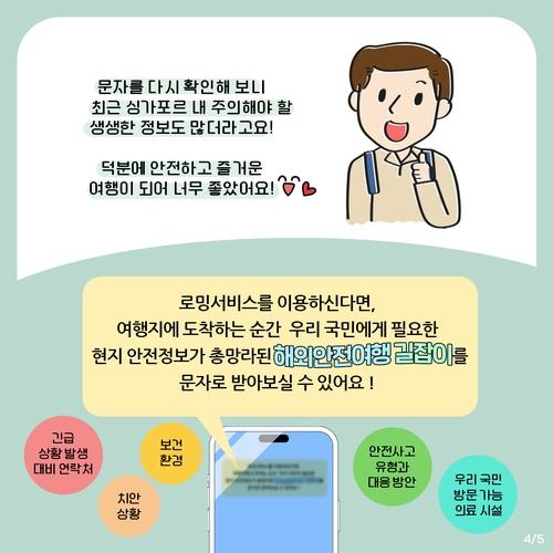 연합뉴스