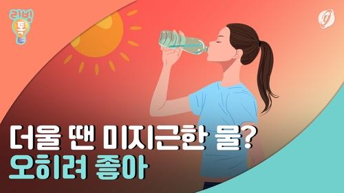 연합뉴스