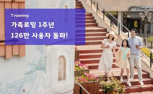 연합뉴스