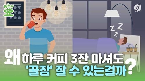 연합뉴스