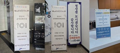 연합뉴스