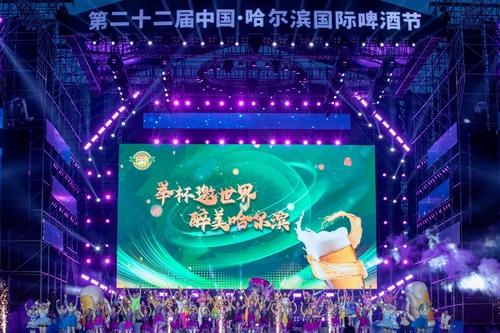 [asianet] The 22nd China Harbin International Beer Festival Opens : Zum 뉴스