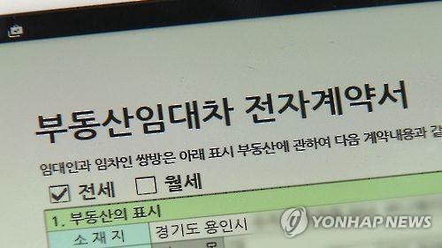 연합뉴스