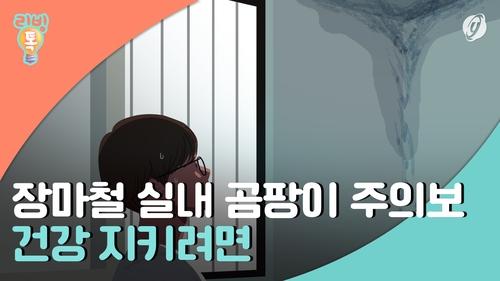 연합뉴스