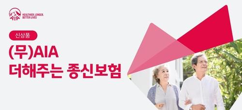 연합뉴스