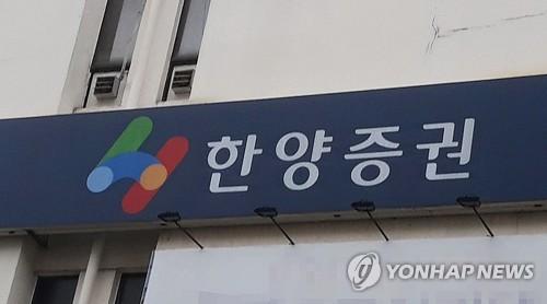 연합뉴스