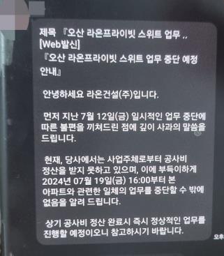 연합뉴스