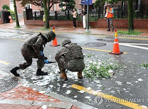 연합뉴스