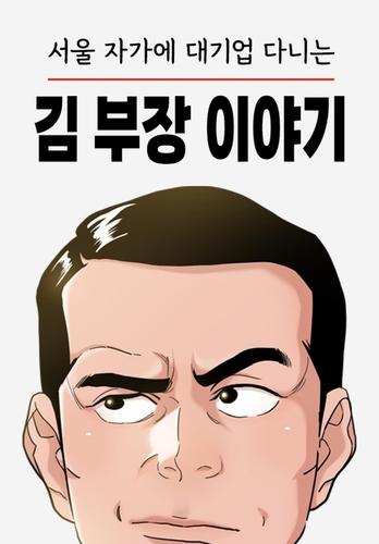 연합뉴스