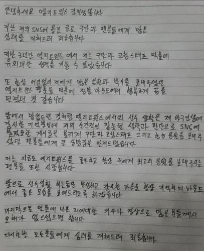 연합뉴스