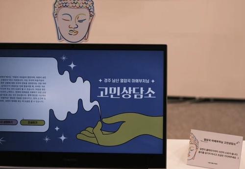 연합뉴스