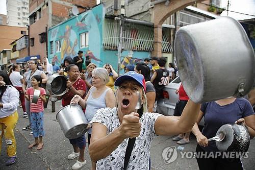 연합뉴스