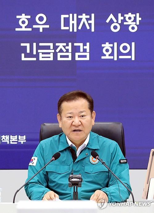 연합뉴스