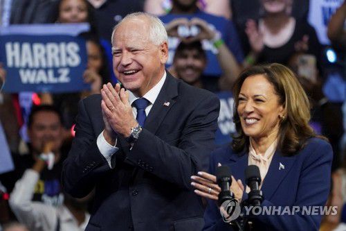 연합뉴스