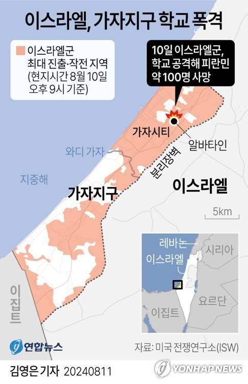 연합뉴스