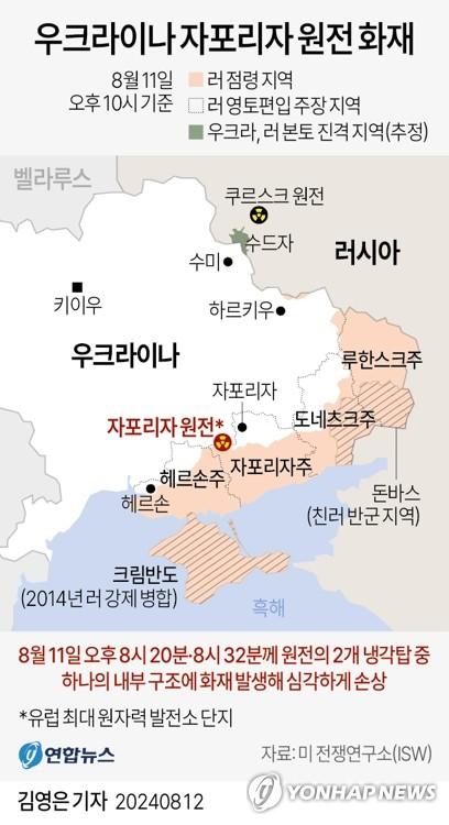 연합뉴스