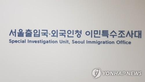 연합뉴스