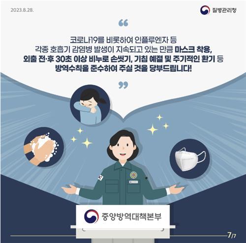 연합뉴스